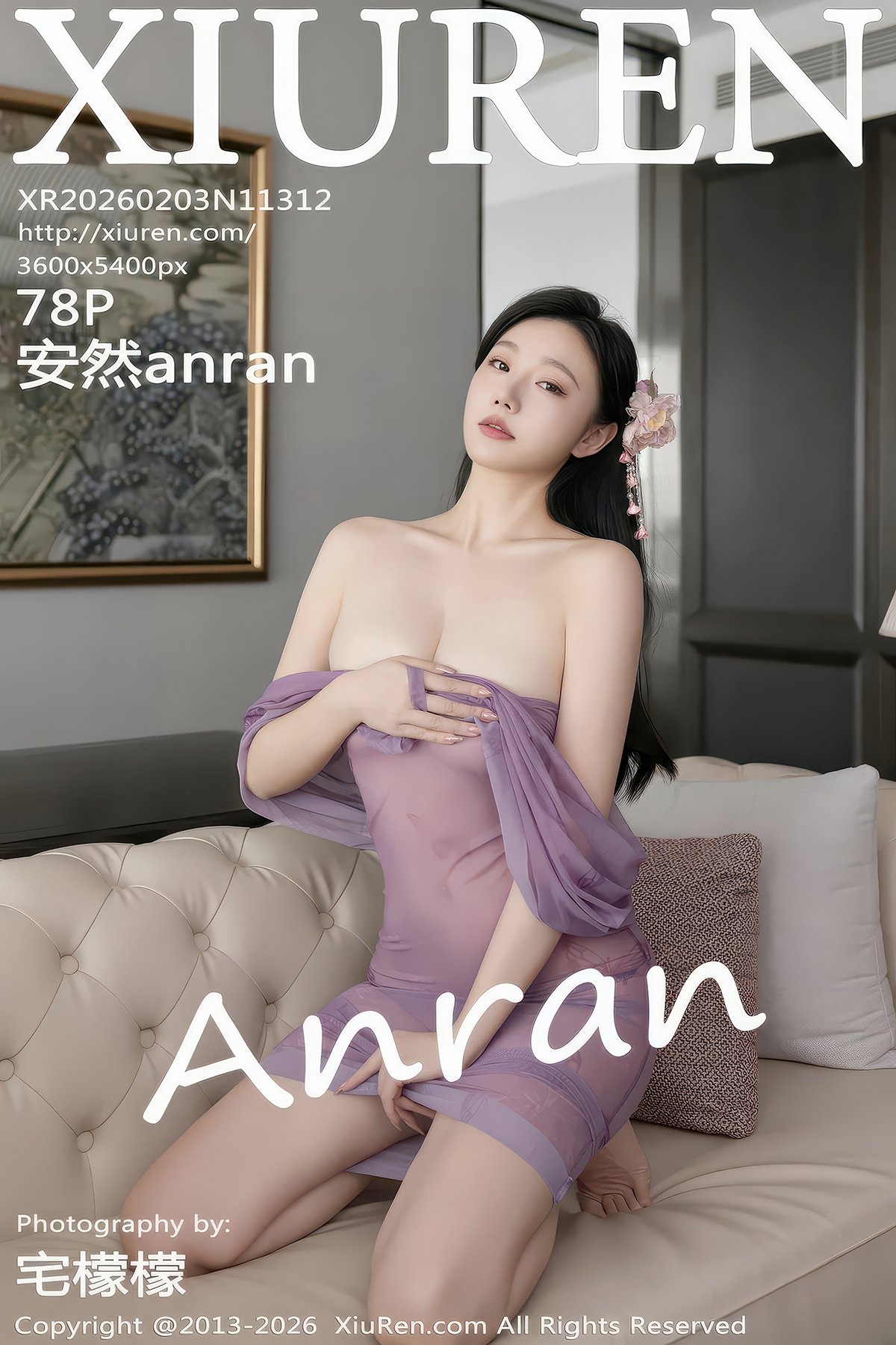 XiuRen秀人网 No.11312 An Ran (79P)