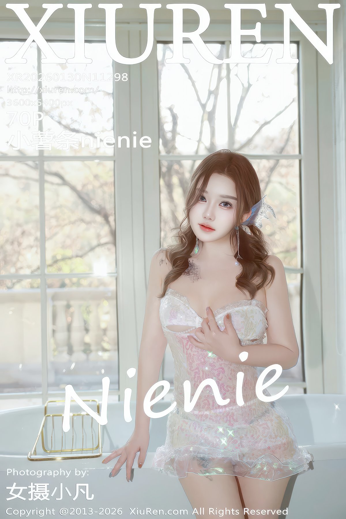 XiuRen秀人网 No.11298 Xiao Shu Tiao Nienie (71P)