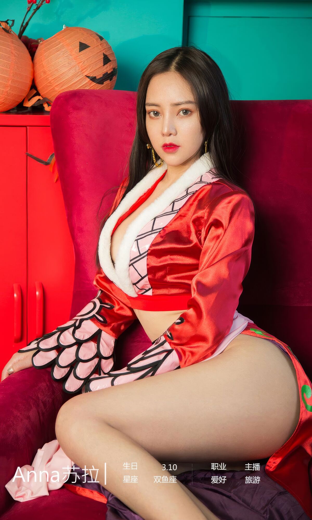 Ugirls App尤果圈 NO.2953 Su La